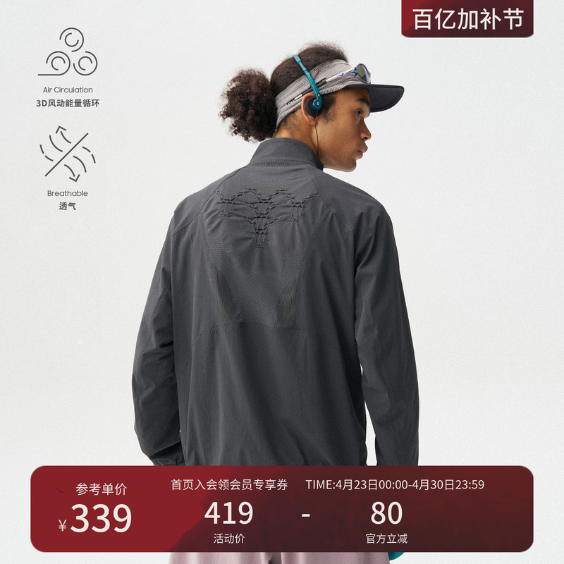 Monterest Breathable Softshell Outdoor Lightweight Stand Collar Hiking Sports Jacket for Men