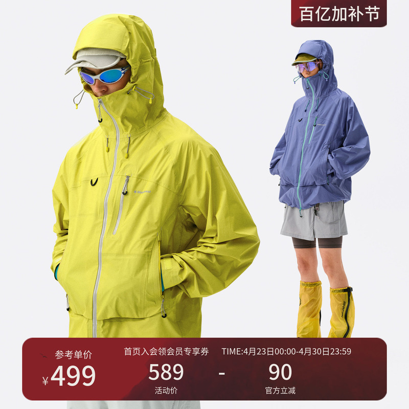 Instant Mountain Monrest Outdoor C6 Water-Repellent Glossy Contrast Color Zipper Lightweight Hooded Jacket for Men