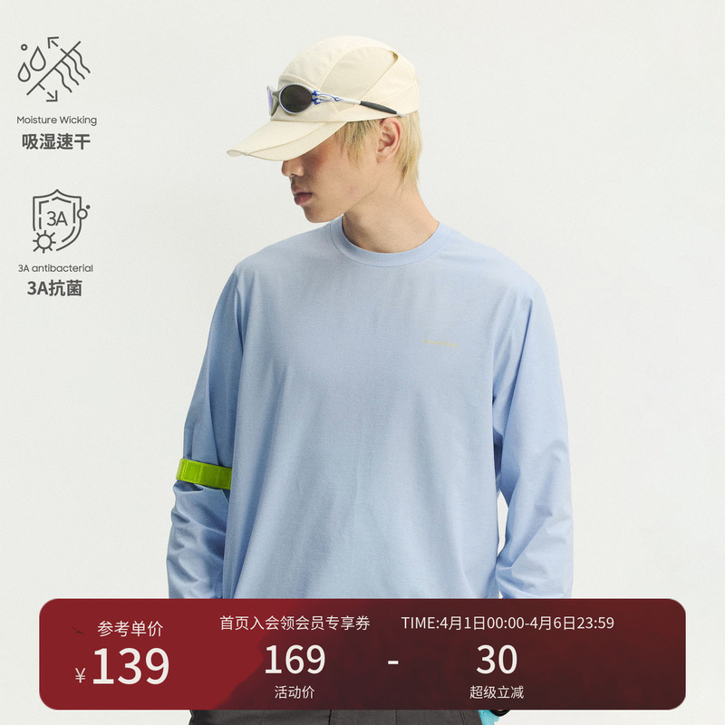 Instant Mountain Monrest Outdoor 3A Antibacterial Moisture-Wicking Quick-Drying Cationic Loose-Fitting Sports Long-Sleeve Logo T-Shirt Instant Mountain Monrest Outdoor 3A Antibacterial Moisture-Wicking Quick-Drying Cationic Loose-Fitting Sports Long-Sleeve Logo T-Shirt