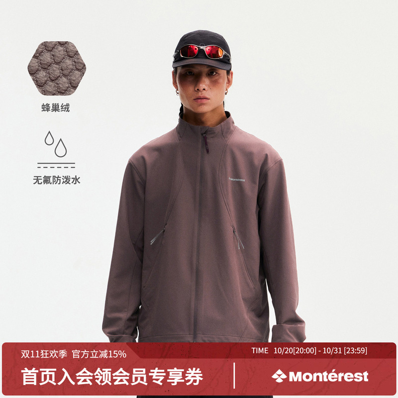 Monterest Outdoor Lightweight Warm Water-Repellent Jacket Honeycomb Fleece Stand Collar Softshell Jacket