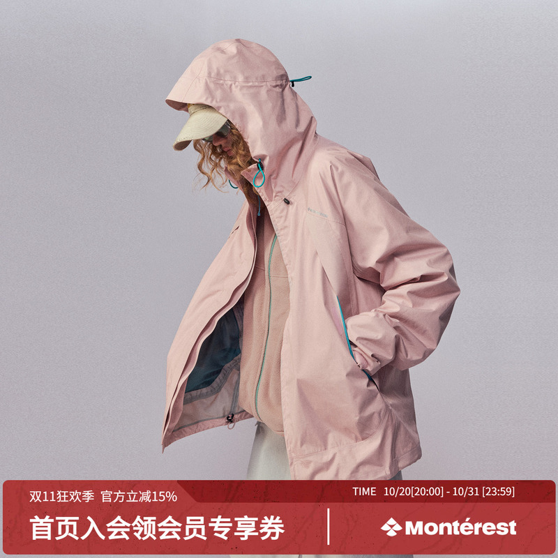 Monterest Instant Mountain Outdoor 3-in-1 Jacket with Fleece Lining and Stand Collar Monterest Instant Mountain Outdoor 3-in-1 Jacket with Fleece Lining and Stand Collar