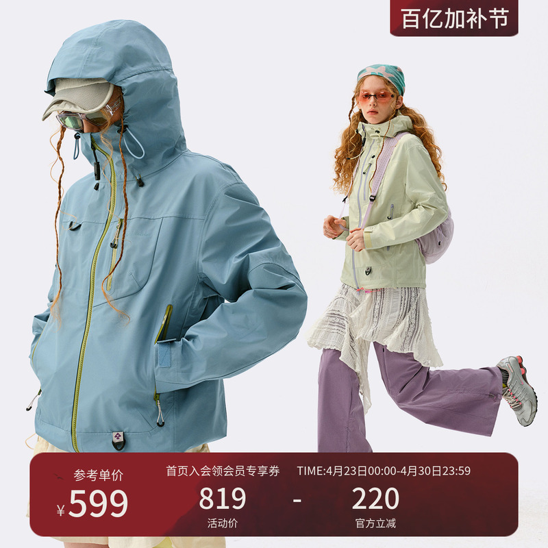 Monterest Outdoor C6 Water-Repellent Hiking Jacket with Seam Sealing for Women