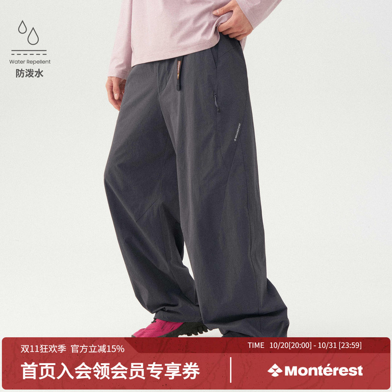 Monterest Nylon Four-Way Stretch Loose Casual Multi-Pocket Softshell Scimitar Casual Pants Long Pants