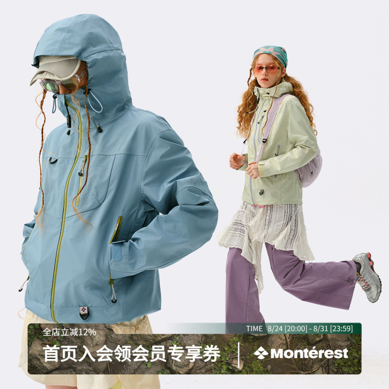 Monterest Outdoor C6 Water-Repellent Hiking Jacket with Seam Sealing for Women