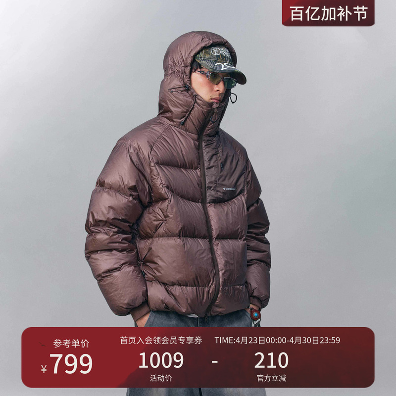 Monterest Outdoor's "Chasing the Light" 90 White Duck down Quilted Hooded Warm Loose down Jacket