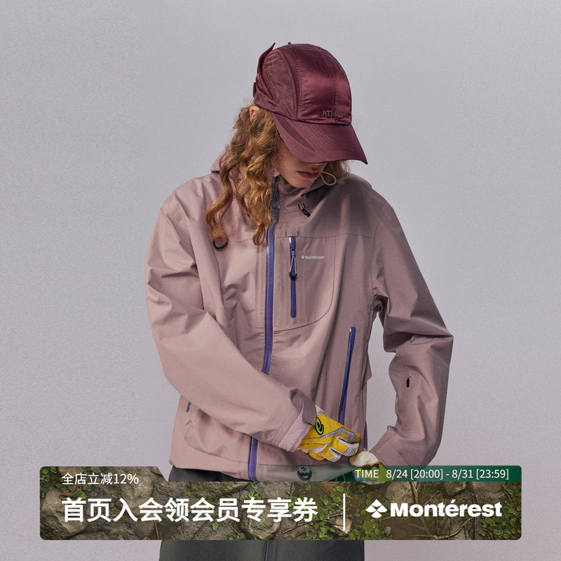 Monterest Instant Mountain Wild "Empty Mountain Rain" Outdoor Hiking Waterproof Hardshell Jacket for Women