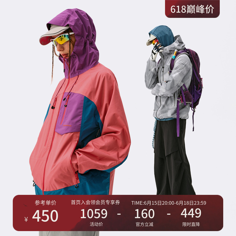 Monterest Outdoor Snake Year Limited C6 Water-Repellent Hiking Mountaineering Jacket Jacket