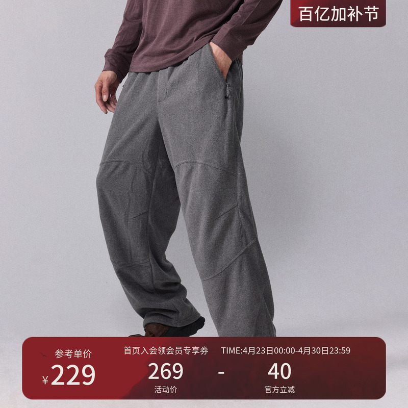 Monterest Mountain-Style Outdoor Fleece Loose Straight-Leg Pants Autumn and Winter Antibacterial Casual Pants for Men