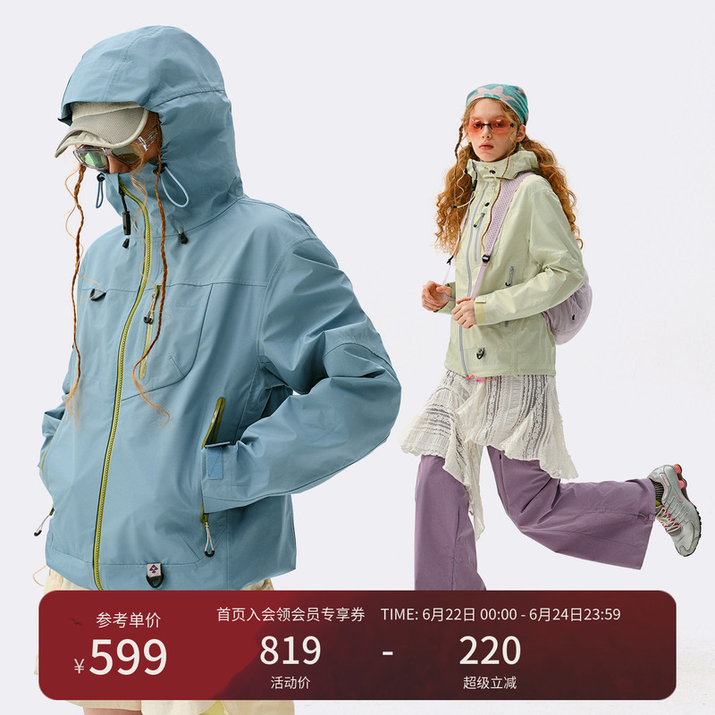 Monterest Outdoor C6 Water-Repellent Hiking Jacket with Seam Sealing for Women Monterest Outdoor C6 Water-Repellent Hiking Jacket with Seam Sealing for Women