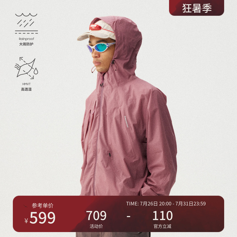 Monterest Instant Mountain Range "Fengqi" Lightweight Three-Dimensional Structure Segmented Water-Repellent Softshell Jacket Monterest Instant Mountain Range "Fengqi" Lightweight Three-Dimensional Structure Segmented Water-Repellent Softshell Jacket