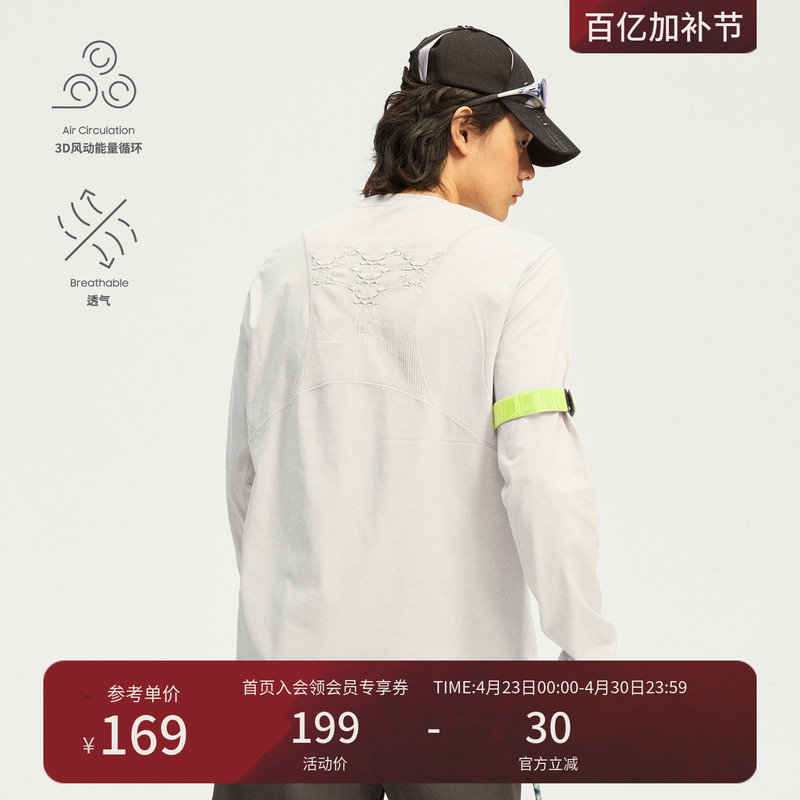 Instant Mountain Monrest Wind-Breathing Clothing Outdoor Moisture-Absorbing Quick-Drying Silver Ion 3A Antibacterial Long-Sleeve T-Shirt