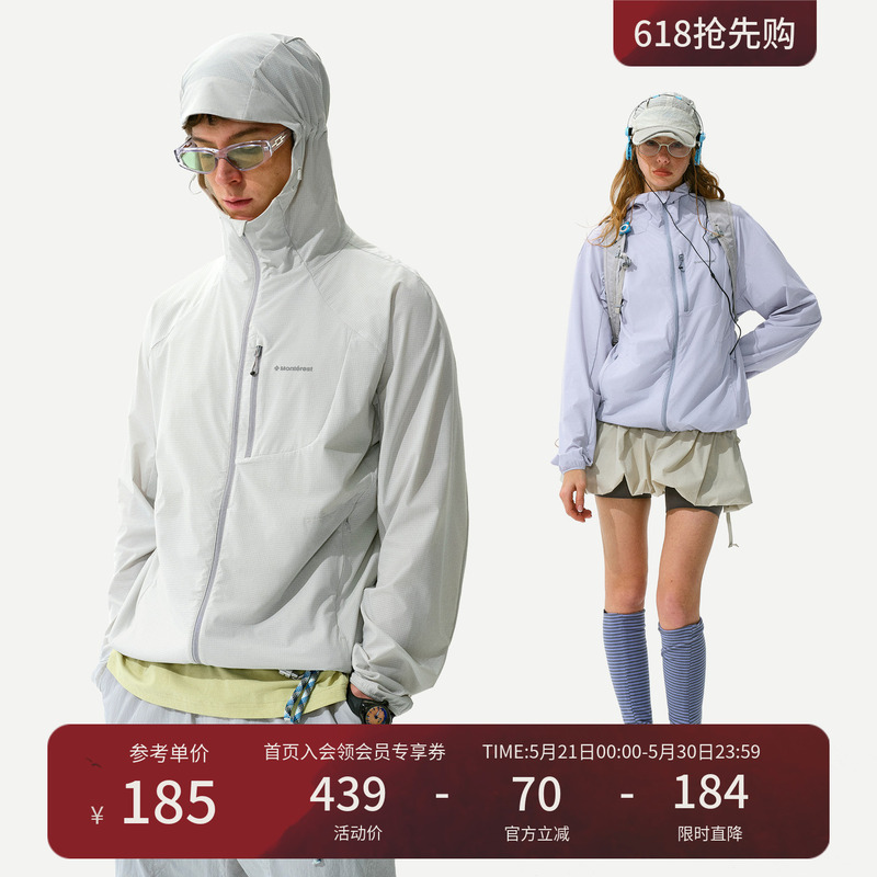 Instant Mountain Monrest “Wind Breath” Cooling Quick-Drying Sun Protection Clothing Breathable Minimalist Hooded Sun Protection Clothing for Men Instant Mountain Monrest “Wind Breath” Cooling Quick-Drying Sun Protection Clothing Breathable Minimalist Hooded Sun Protection Clothing for Men