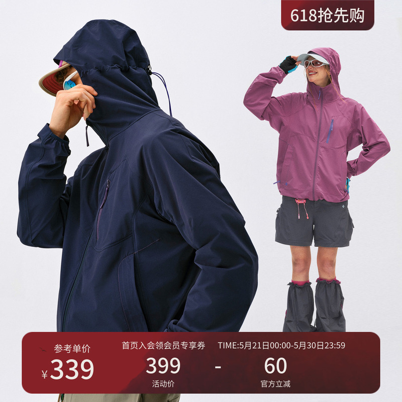 Instant Mountain Monrest Outdoor "Xingyun" C6 Water-Repellent Split Softshell Stretch Jacket for Men