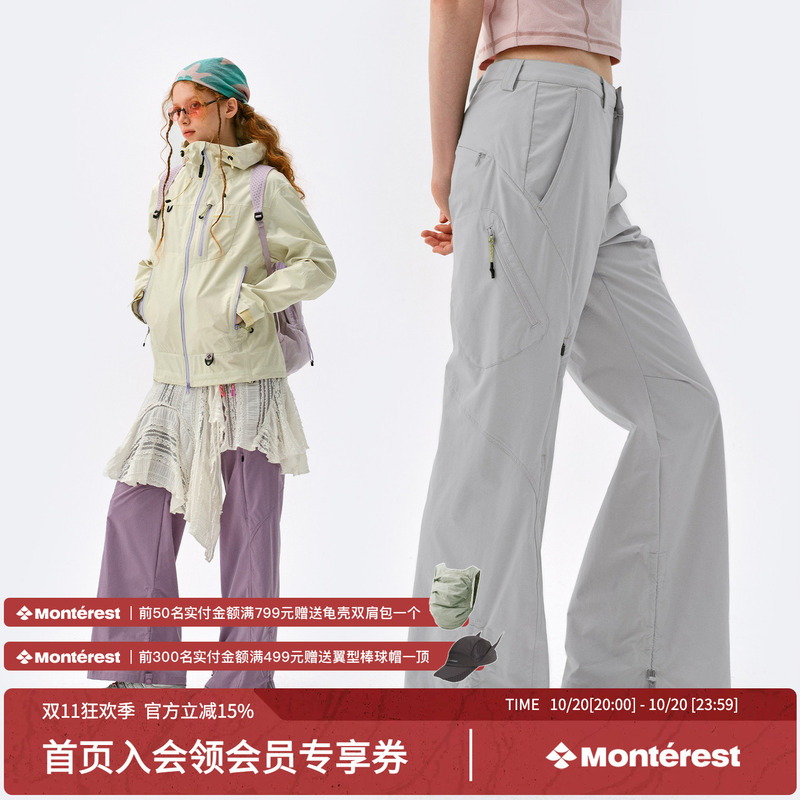 Monterest Outdoor Micro-Flared Water-Repellent Casual Long Pants Hiking Softshell Sports Pants for Women Monterest Outdoor Micro-Flared Water-Repellent Casual Long Pants Hiking Softshell Sports Pants for Women