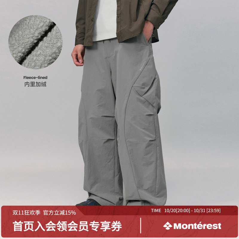 Monterest Outdoor Lightweight Fleece-Lined Cargo Paratrooper Pants Curved Knife Waterproof Casual Long Pants