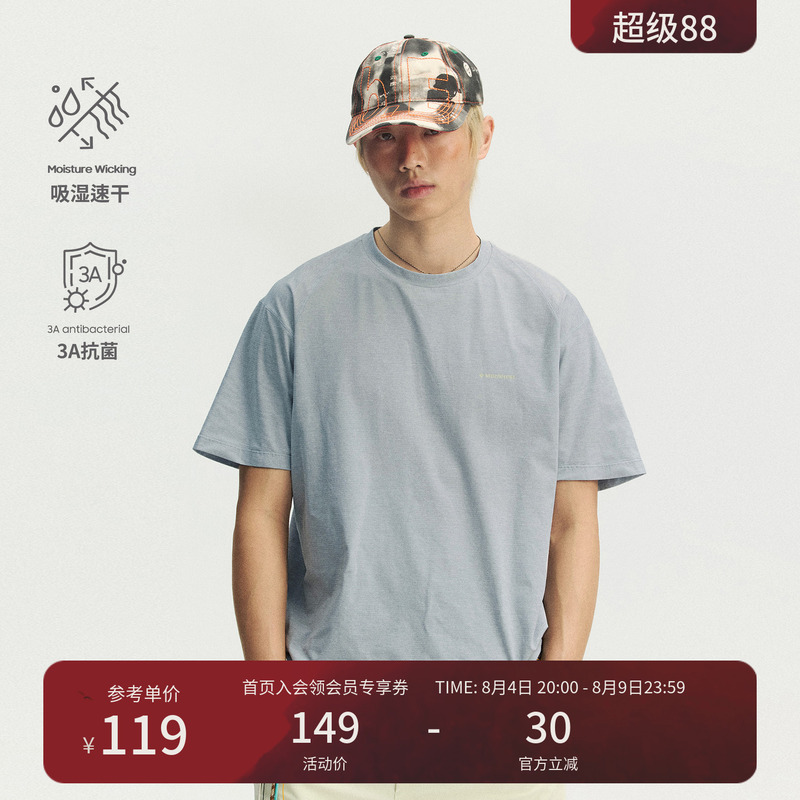 Instant Mountain Monestrest Cationic 3A Antibacterial Moisture-Absorbing Quick-Drying Lightweight Breathable Sports Short-Sleeve Logo T-Shirt Instant Mountain Monestrest Cationic 3A Antibacterial Moisture-Absorbing Quick-Drying Lightweight Breathable Sports Short-Sleeve Logo T-Shirt