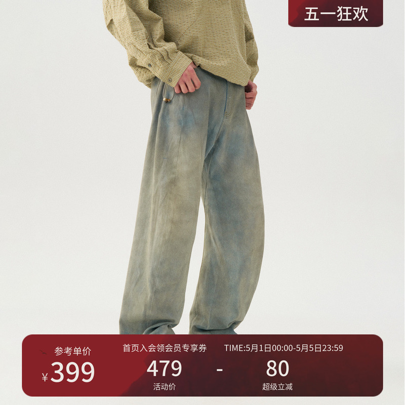 Monterest Year of the Horse Limited Edition Vintage Washed Cotton Wide-Leg Scimitar Jeans for Men