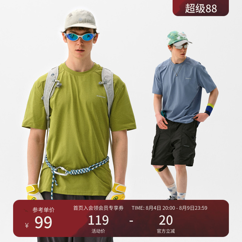 Instant Mountain Monrest Outdoor Silver Ion Antibacterial Crew Neck Moisture-Wicking Quick-Dry Solid Color Loose Short Sleeve T-Shirt Instant Mountain Monrest Outdoor Silver Ion Antibacterial Crew Neck Moisture-Wicking Quick-Dry Solid Color Loose Short Sleeve T-Shirt