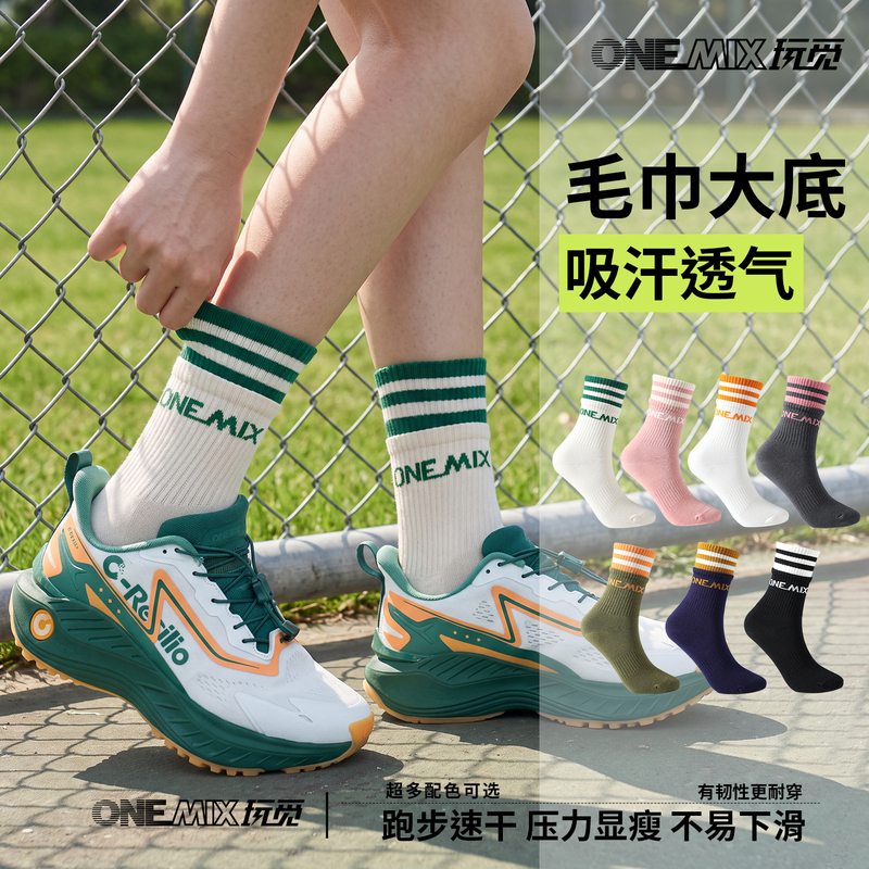 Wanmi Sports Socks for Men and Women, Mid-Calf Cotton Socks, Sweat-Absorbent, Breathable Running Socks, Pressure Slimming Socks, Anti-Odor Socks Wanmi Sports Socks for Men and Women, Mid-Calf Cotton Socks, Sweat-Absorbent, Breathable Running Socks, Pressure Slimming Socks, Anti-Odor Socks