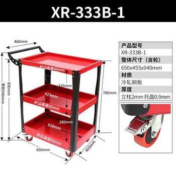 Hole plate tool truck stainless steel trolley factory auto repair workbench storage rack thickened trolley parts storage