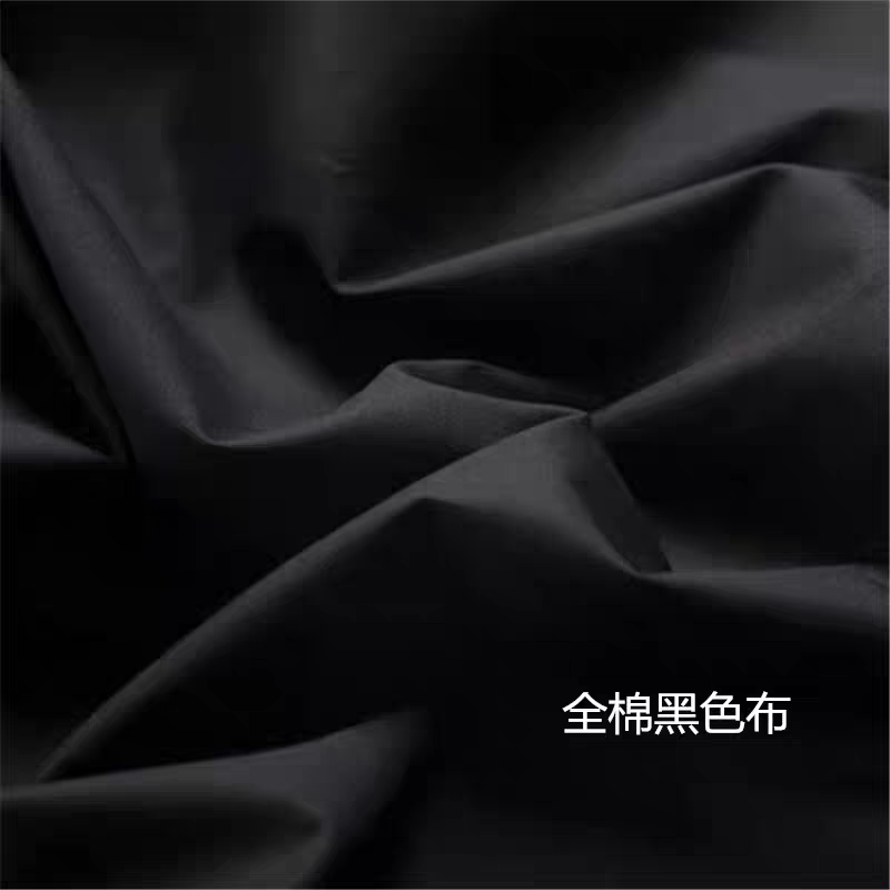 All-Cotton Black Shirt, Pants, Skirt Fabric, Background Cloth, Blackout Cloth, Performance Clothing, Pure Black Fabric for Spring, Summer, Autumn, and Winter