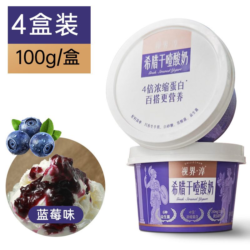【干噎酸奶官方旗舰店】视界淳网红干噎酸奶正品希腊冷萃风味酸奶