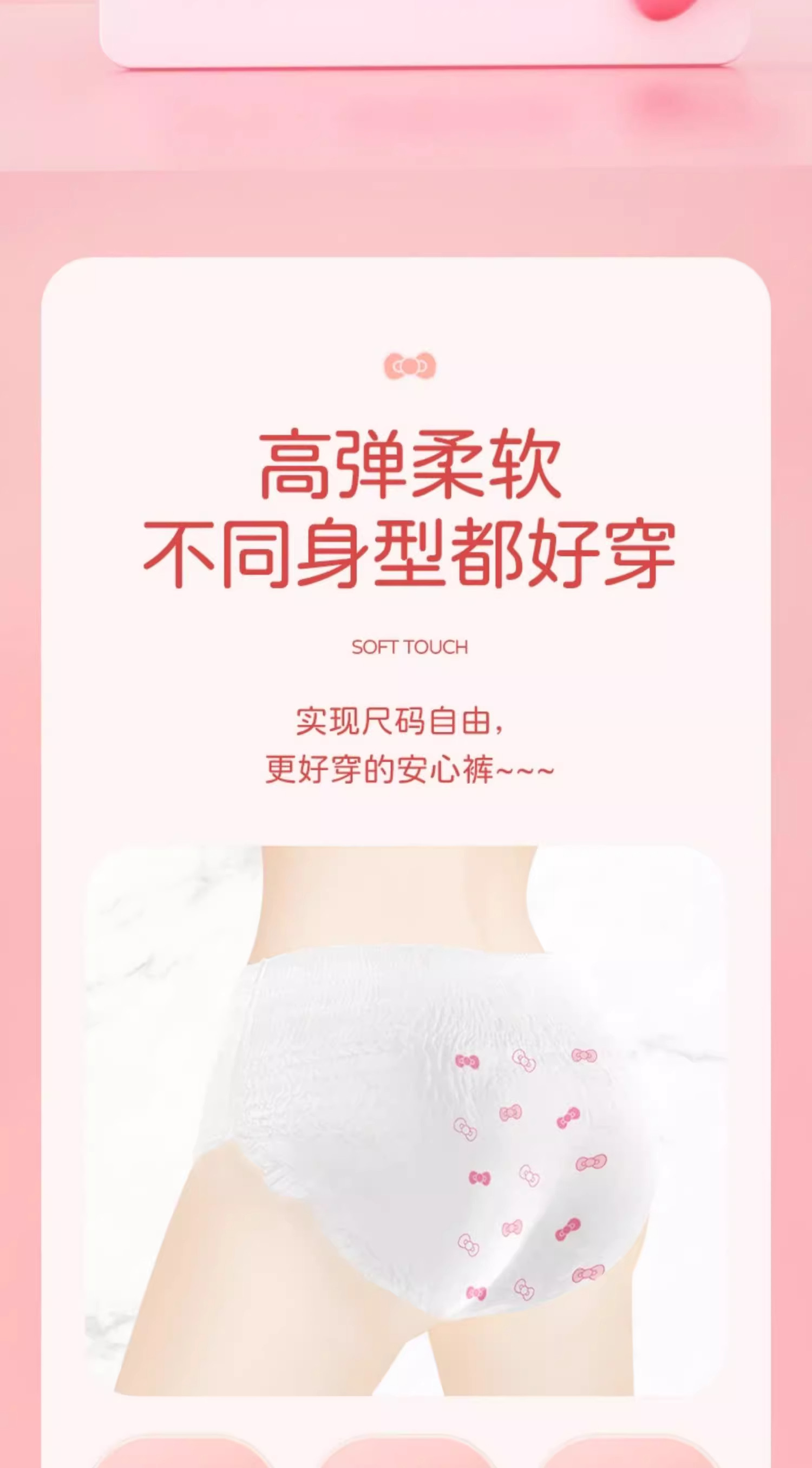 大包安睡裤女安心裤经期用姨妈防侧漏卫生巾安全夜安裤产妇拉拉裤 — 6