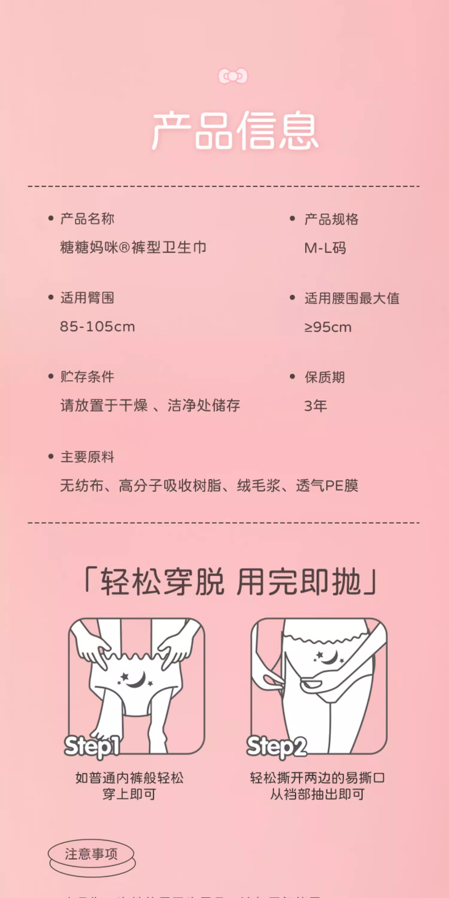 大包安睡裤女安心裤经期用姨妈防侧漏卫生巾安全夜安裤产妇拉拉裤 — 15