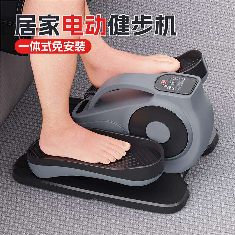 如何选择适合家中的静音电动健步康复机？