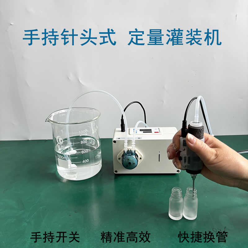Small Bottle Liquid Filling Machine Handheld Needle Hole Essential Oil Perfume Sample Essence E-Liquid Laboratory Quantitative Dispensing Machine Small Bottle Liquid Filling Machine Handheld Needle Hole Essential Oil Perfume Sample Essence E-Liquid Laboratory Quantitative Dispensing Machine