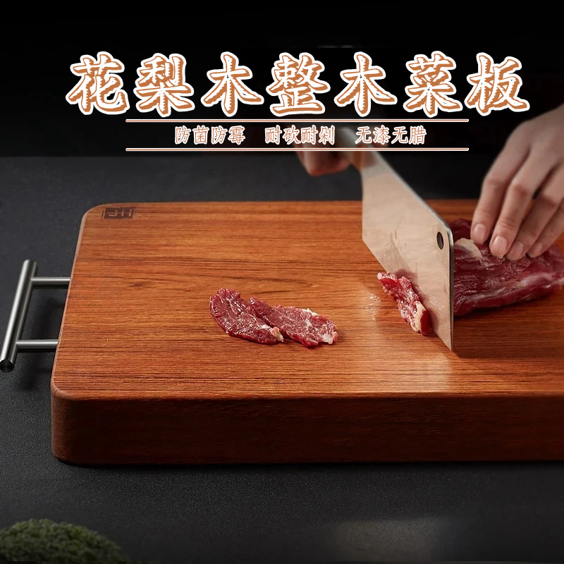 Rosewood Whole Wood Cutting Board for Home Use, Antibacterial, Thickened, Double-Sided, Mold-Resistant, South American Solid Wood Chopping Board, Crack-Resistant, Large Size Rosewood Whole Wood Cutting Board for Home Use, Antibacterial, Thickened, Double-Sided, Mold-Resistant, South American Solid Wood Chopping Board, Crack-Resistant, Large Size