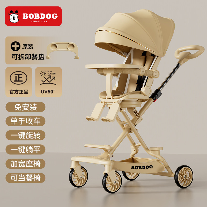 Babudou Yo Baby artifact легкая складная детская коляска с высоким рельефом, которая может сидеть, лежать и вращаться