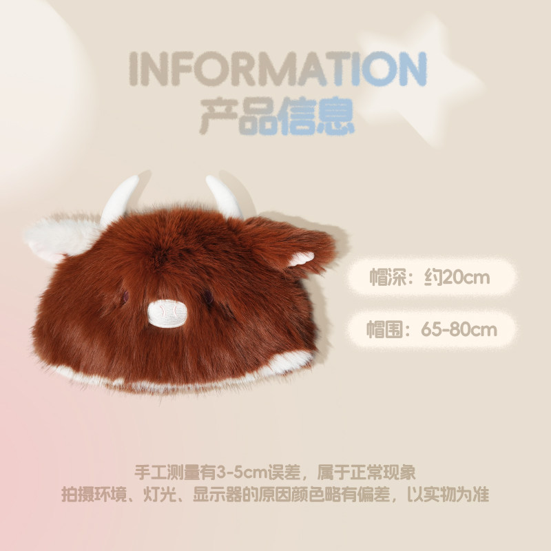 田栩宁专属】AYOR TOYS X 兔闪闪ShyShy小小的你系列毛绒帽-淘宝网