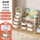 Children's bookshelf toys two-in-one storage rack picture book shelf flooring home baby multi-layer Z-item rack reading rack