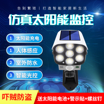 Yunyi – caméra de surveillance solaire simulation de lumière modèle de caméra extérieure surveillance de porte de luxe antivol