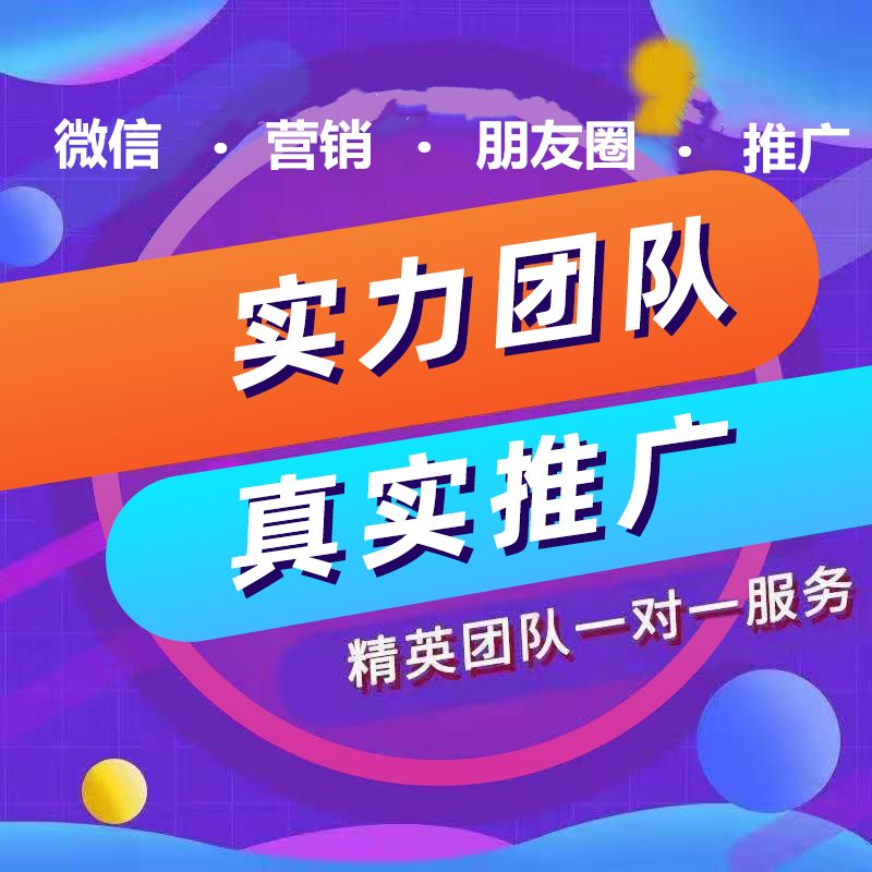 微信公众号广告价格多少？怎么收费？一文讲透！