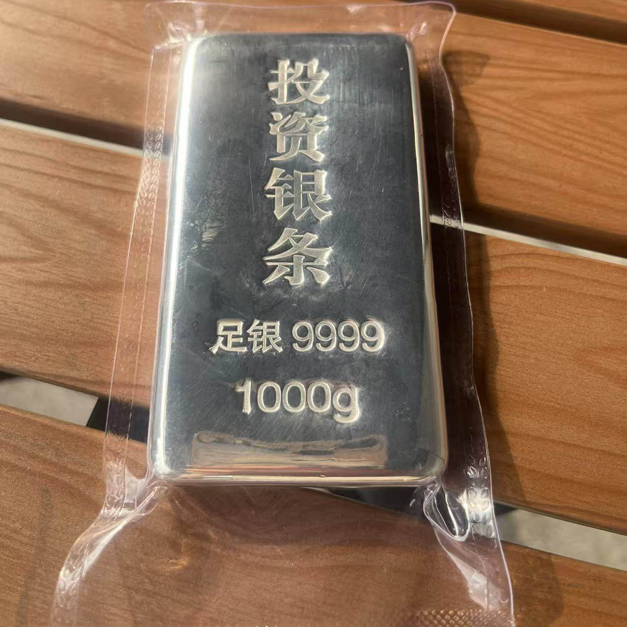 1000克9999纯白银条｜足银银锭收藏避坑！附最新25年银价行情趋势-投资银-淘宝好物网