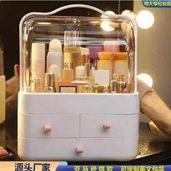 Cosmetic Storage Box Dormitory Desktop Dust-proof Storage Box Dressing Table Skin Care Products Storage Rack with Lid Cosmetic Box