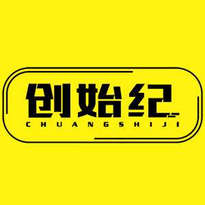 创始纪旗舰店