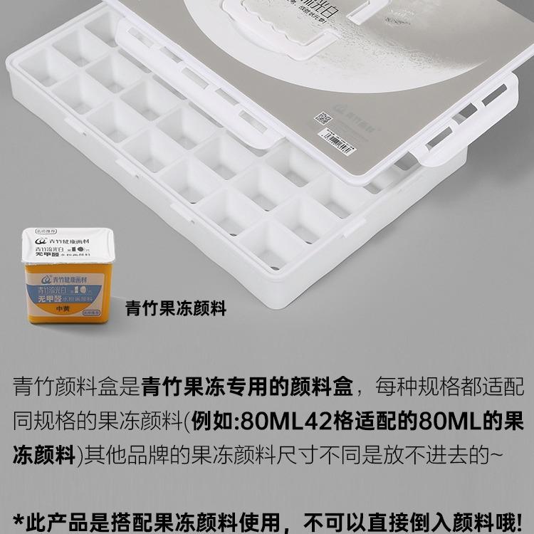 齐大森书画颜料：艺术创作的多彩新选择