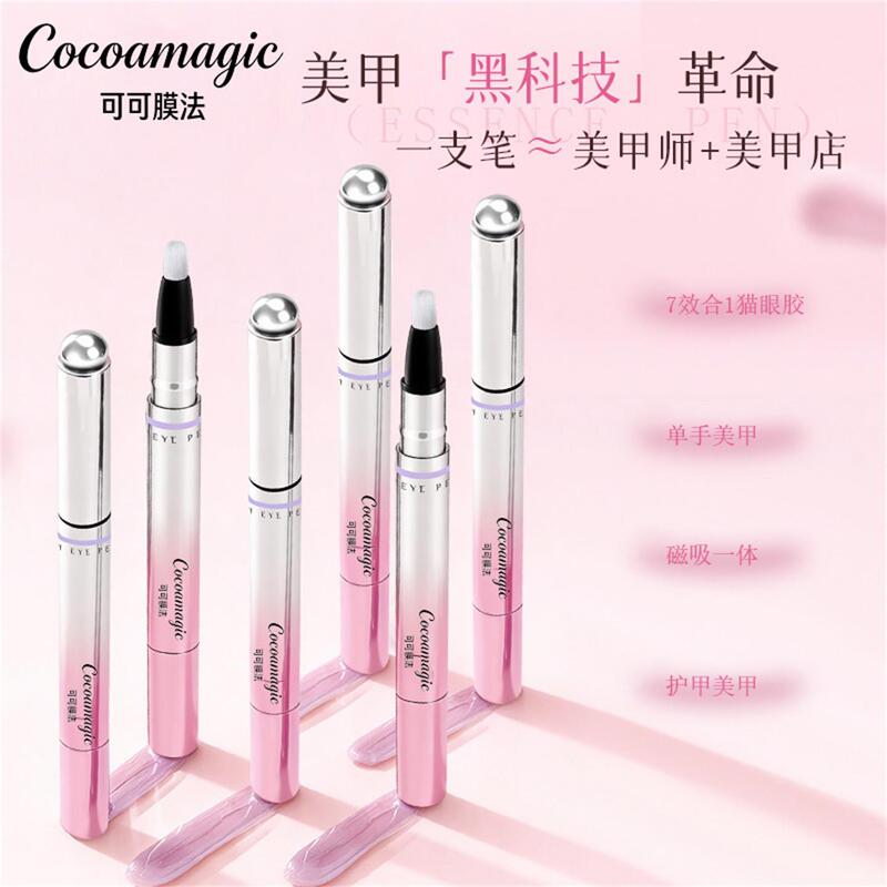 New Glass Cat Eye Nail Art Pen Seven-In-One Magnetic Beads All-In-One Nail Protection Lazy Nail Polish Gel Nude Base Gel Authentic New Glass Cat Eye Nail Art Pen Seven-In-One Magnetic Beads All-In-One Nail Protection Lazy Nail Polish Gel Nude Base Gel Authentic