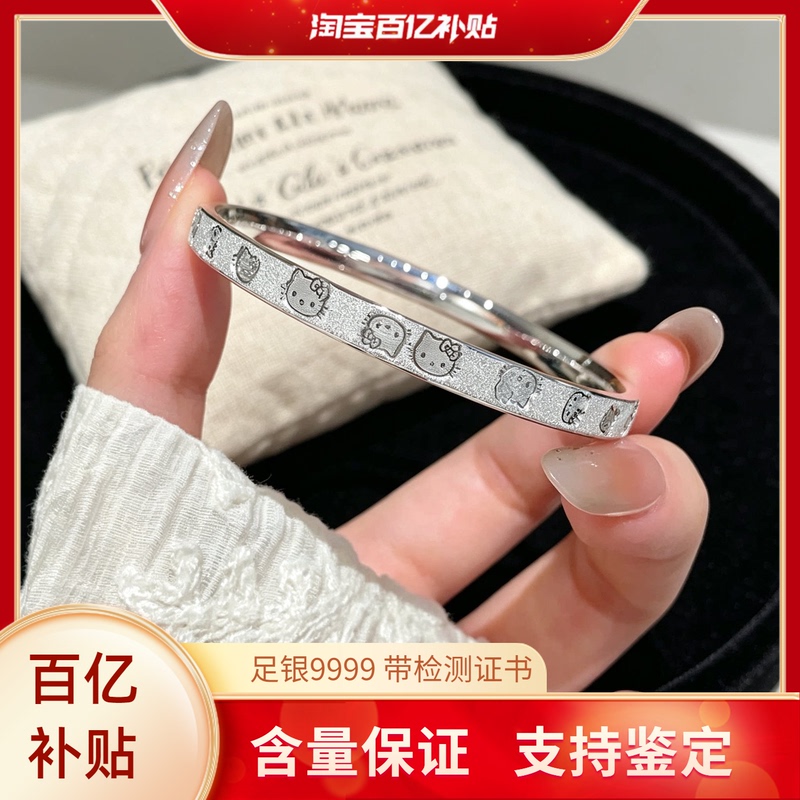 Pure Silver 9999 Kitty Cat Bracelet Frosted Starry Sky Fashion Versatile Sterling Silver Bracelet Jewelry Gift for Girlfriend