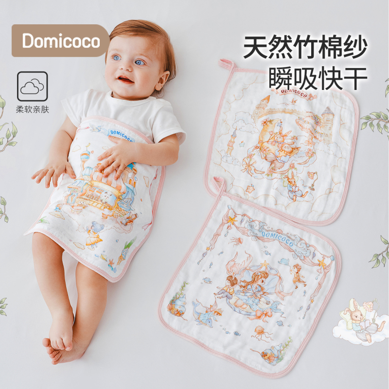Domicoco Baby Saliva Towel, Burp Cloth, Anti-Vomiting Pad, Newborn Natural Bamboo Cotton Gauze Towel, Large Square Towel