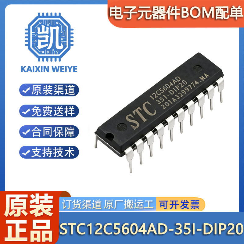 Original Genuine Stc12C5604Ad-35I-Dip20 Stc Microcontroller Microcontroller Chip Mcu Original Genuine Stc12C5604Ad-35I-Dip20 Stc Microcontroller Microcontroller Chip Mcu