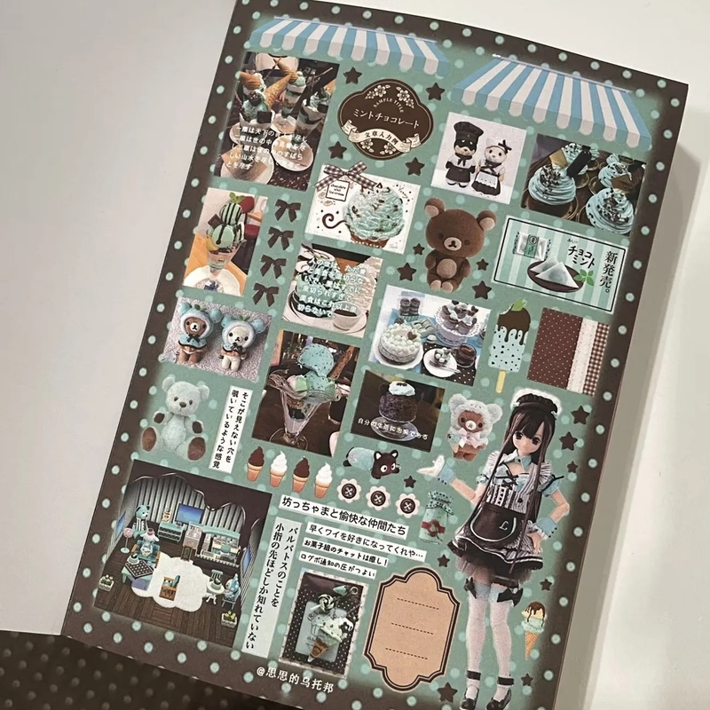 Retro Utopia Sticker Book: High-Quality Die-Cut Stickers for DIY Decoration and Journaling, Vintage Style