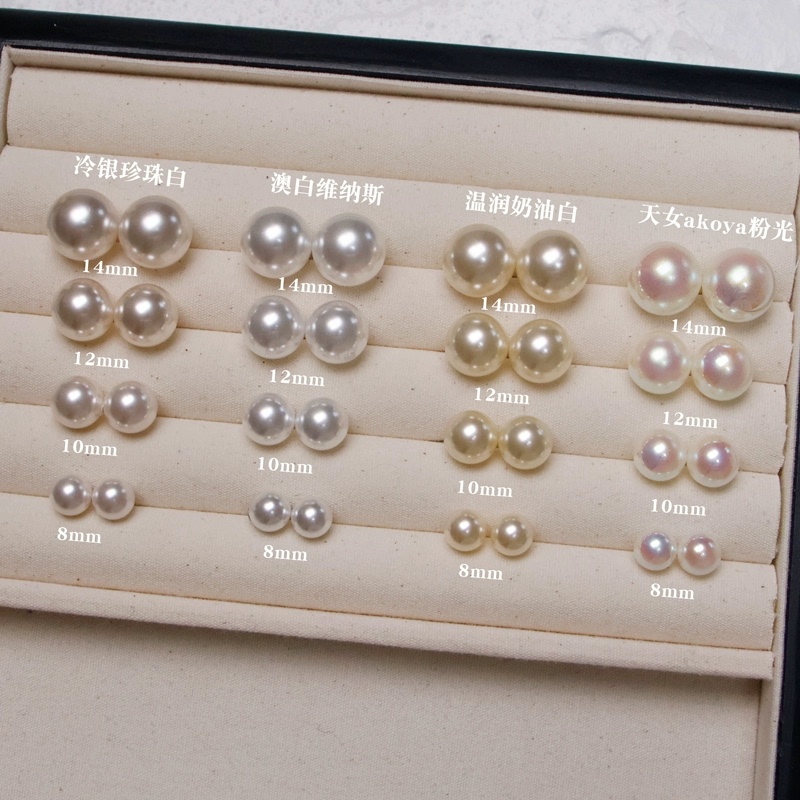 Lemei · Aurora Mirror Akoya Pearl Earrings Australian White Artificial Pearl Silver Needle Non-Pierced Ear Clips
