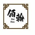 佰翰优品