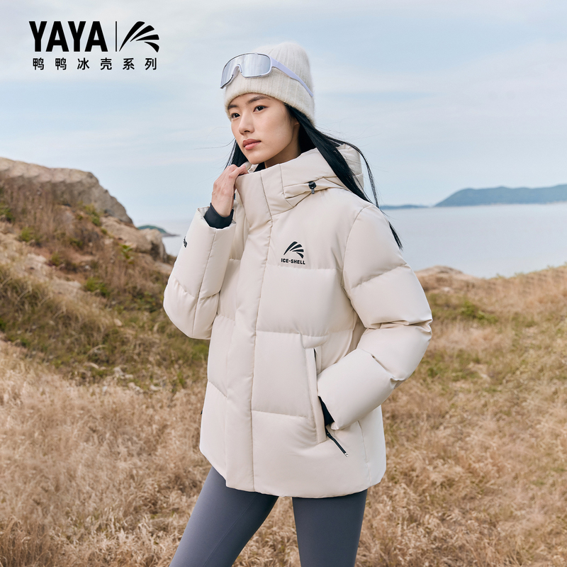[Ice Shell 5.0 Pro Series] Duck down Jacket for Women 2026 Winter New Short Style Extreme Cold Warm Coat