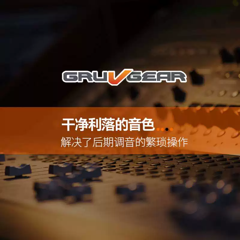[Gruv Gear FretWraps акустическая гитара бас струнозащитные ремни для звукоподавления/мягчение]