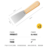 [Нержавеющая сталь] 2 дюйма — одна ручка